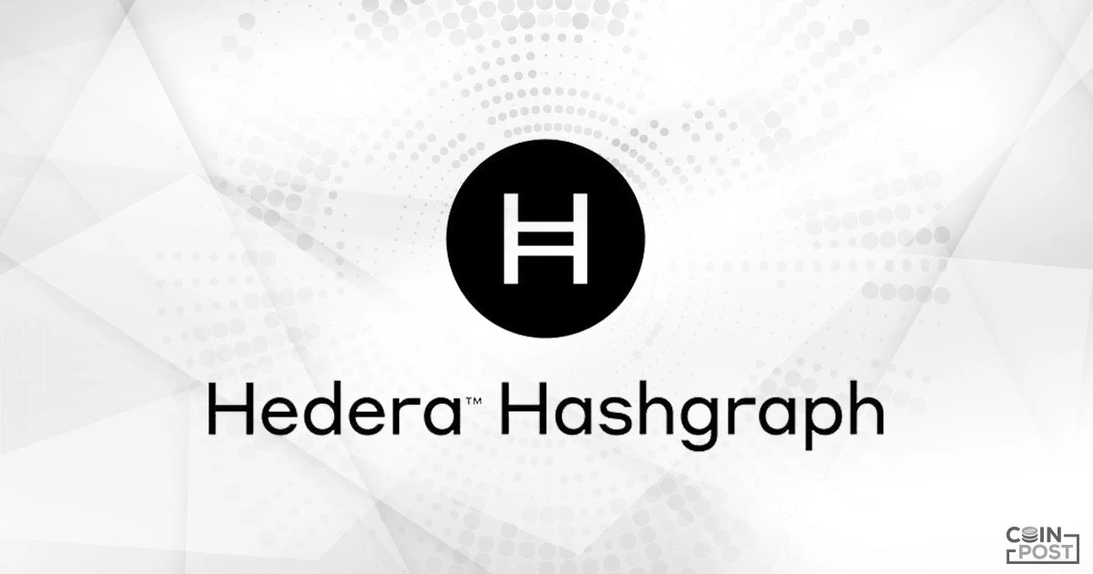 仮想通貨へデラの現物ETF申請、米国初