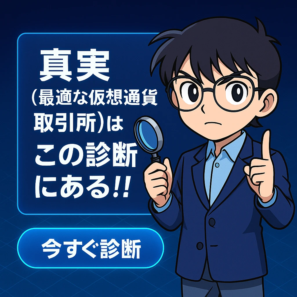 【2025年9月最新版】カルダノ（ADA）は20年後にどうなる？最新価格予想と将来性を徹底分析
