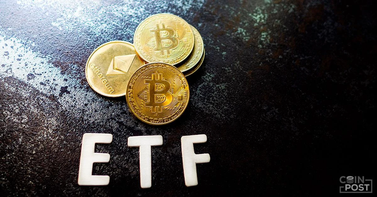 仮想通貨ETF（上場投資信託）、バミューダ証券取引所で取引開始──対象通貨はビットコインほか5銘柄
