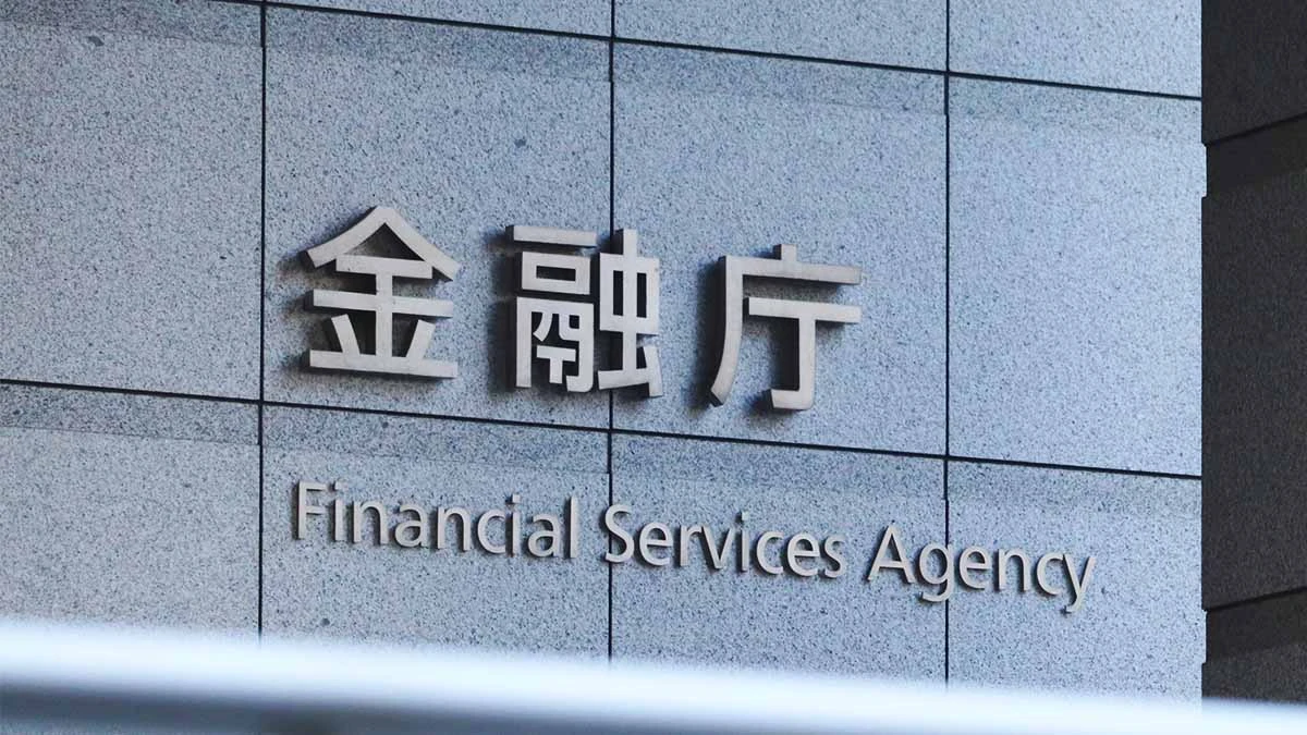暗号資産課税「一律20％と3年間の損失繰越控除」業界団体が要望書を金融庁に提出